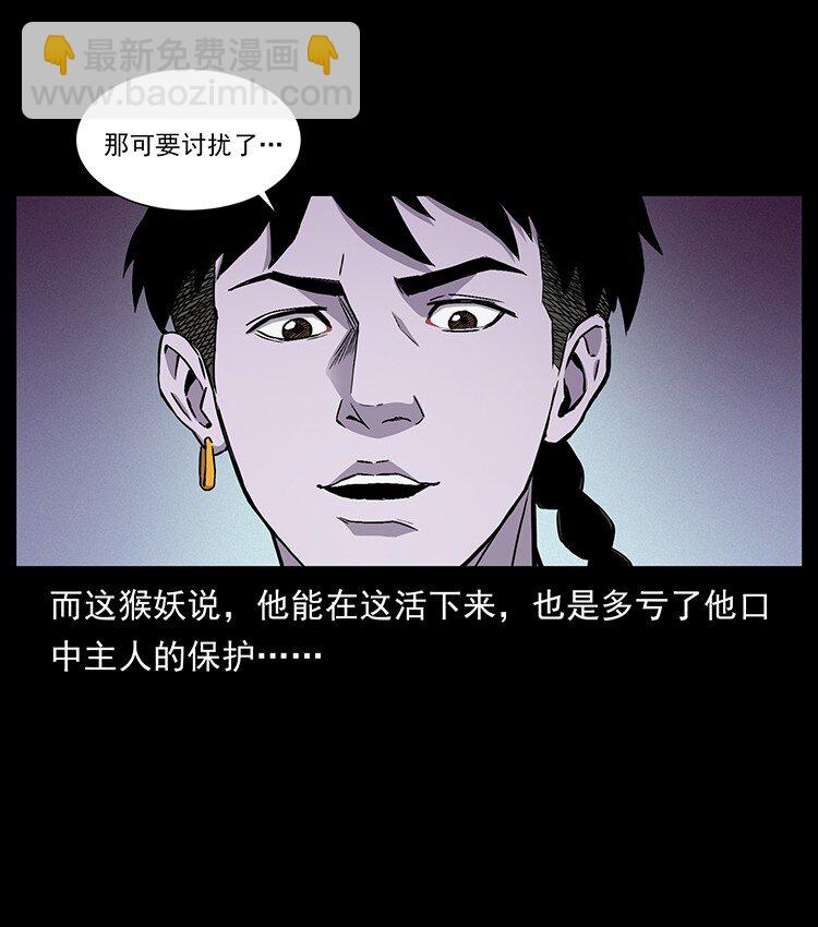 490 黑暗森林39