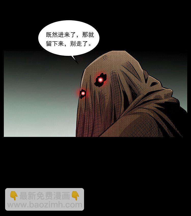 490 黑暗森林47