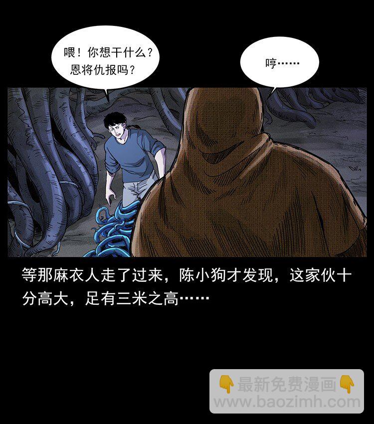 490 黑暗森林48