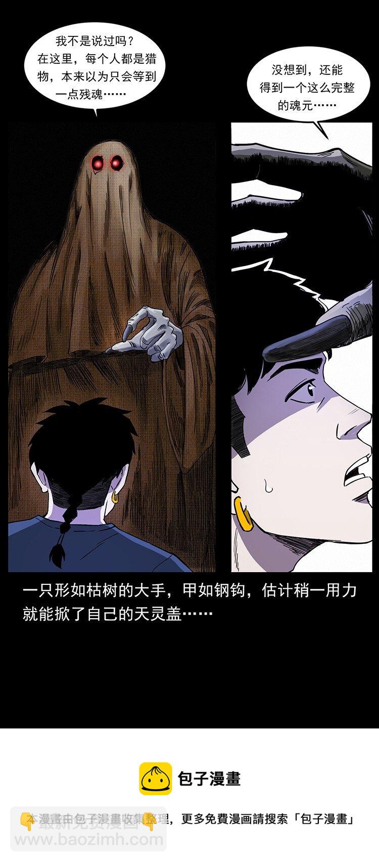 490 黑暗森林49