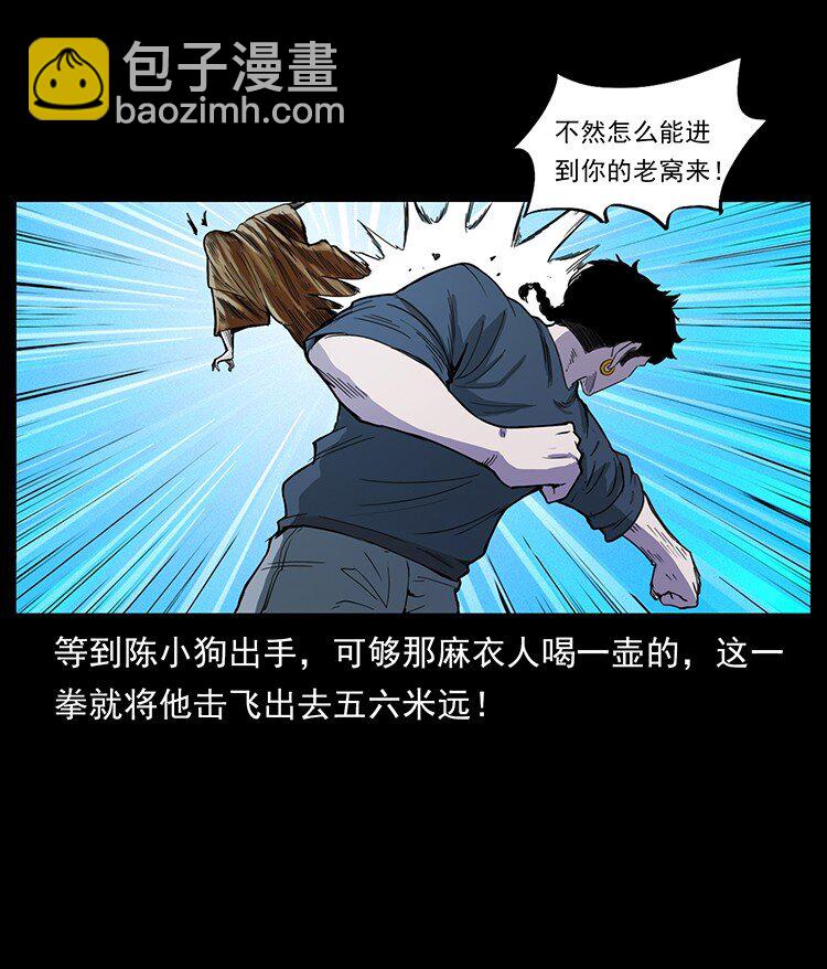 490 黑暗森林59