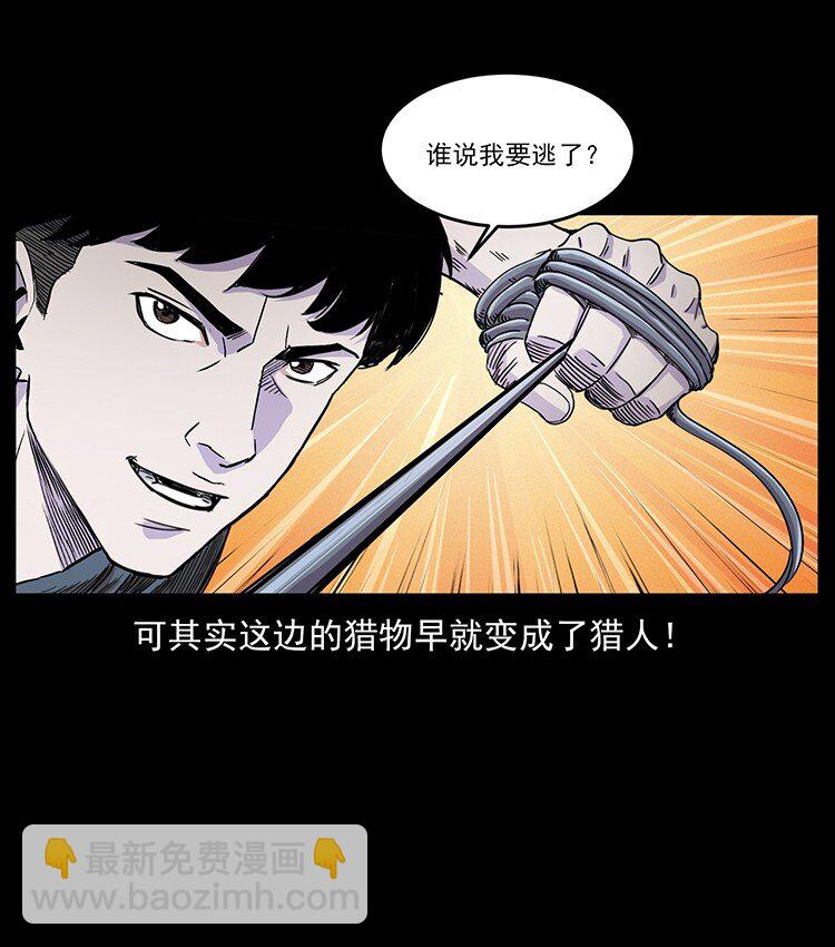 490 黑暗森林62