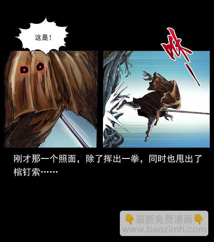 490 黑暗森林63
