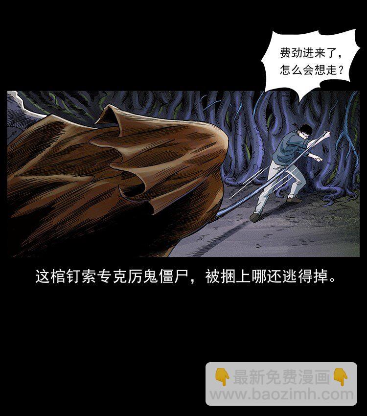 490 黑暗森林64