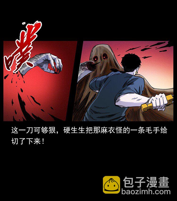 490 黑暗森林66