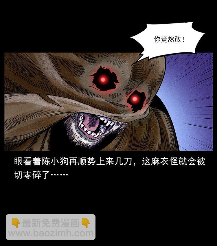 490 黑暗森林67