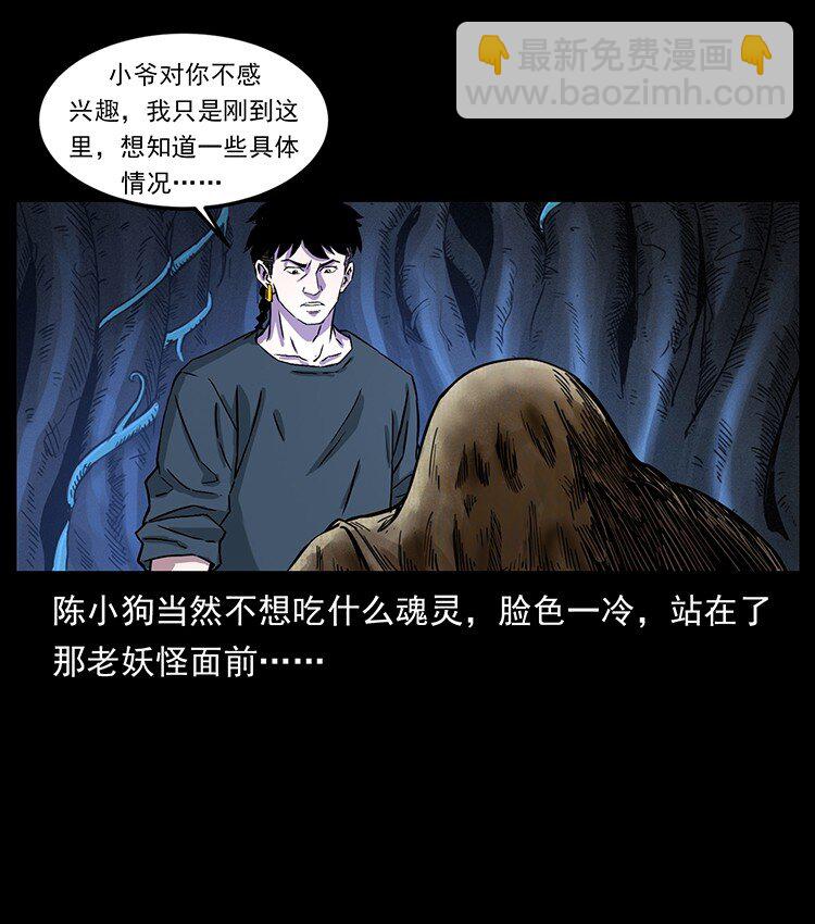 490 黑暗森林71