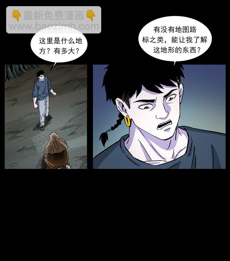 490 黑暗森林72