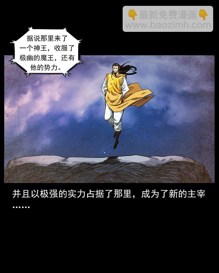 490 黑暗森林80