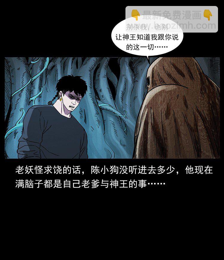 490 黑暗森林83