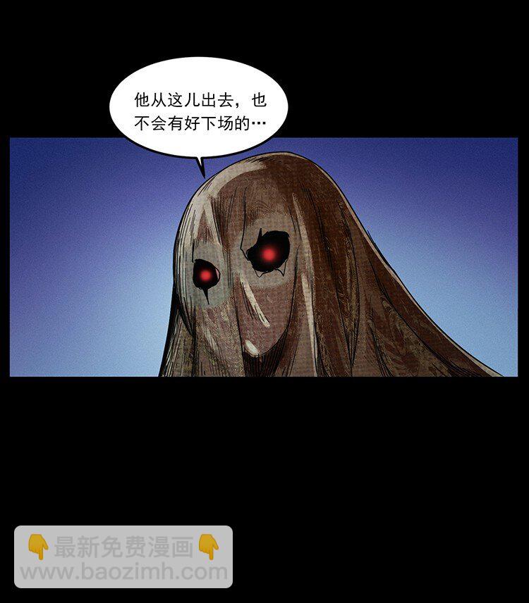 490 黑暗森林87