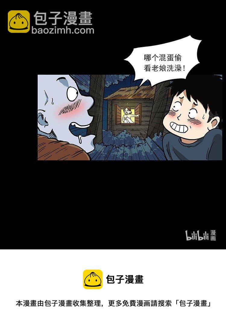 490 黑暗森林93