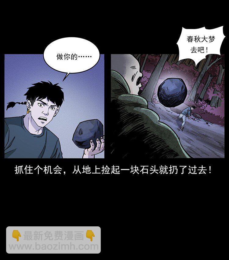 491 硬刚45