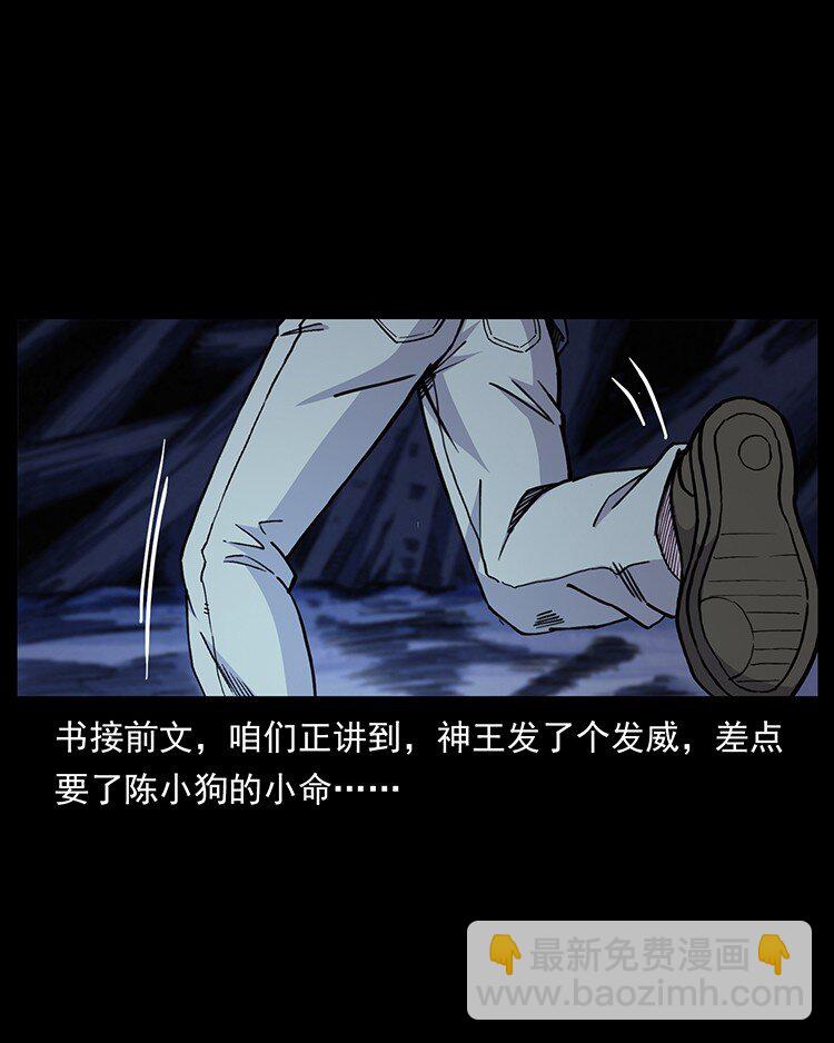 492 一路危机1