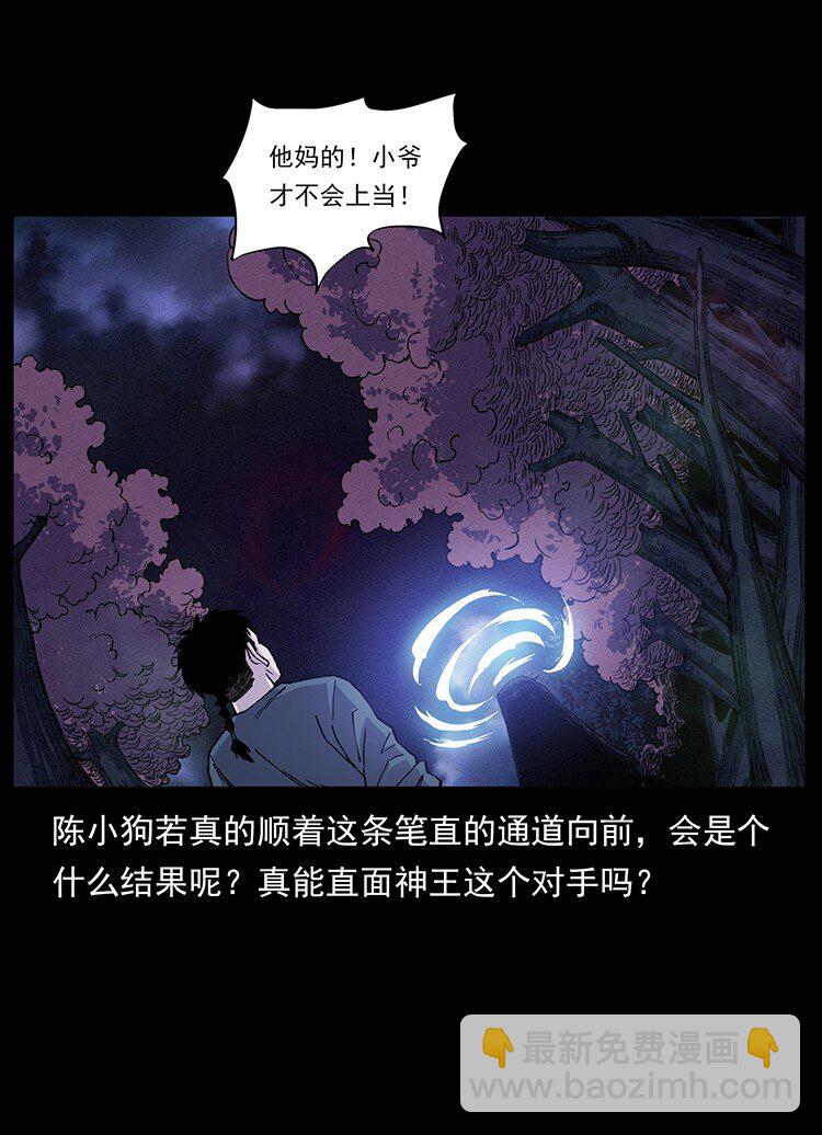 492 一路危机10