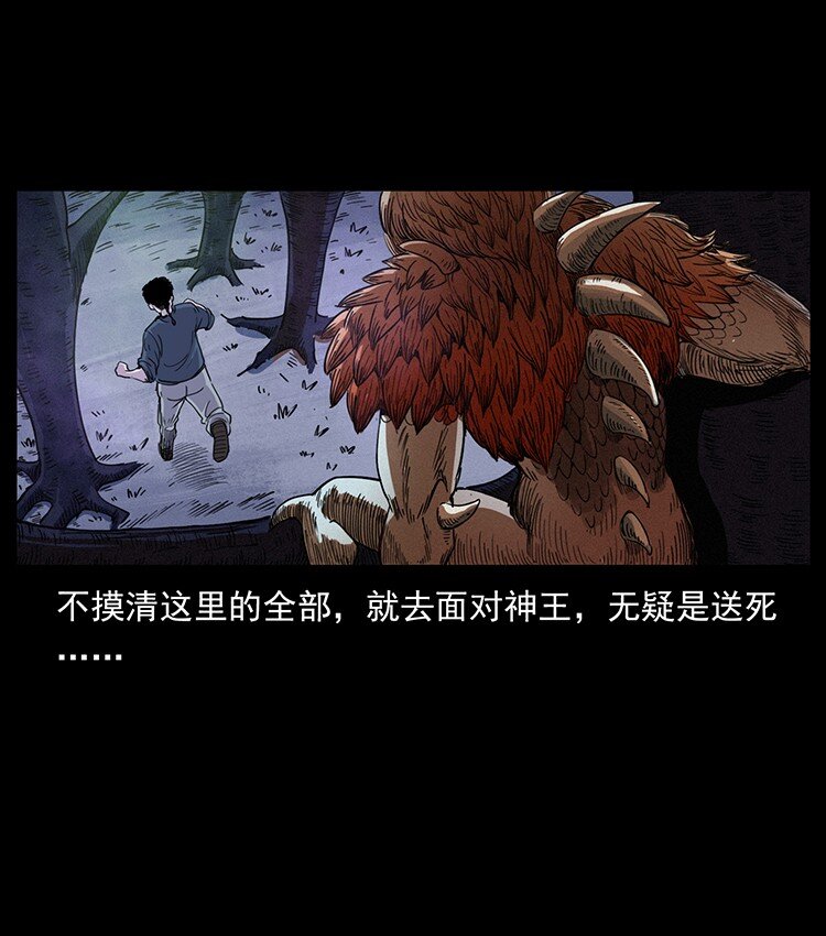 492 一路危机13