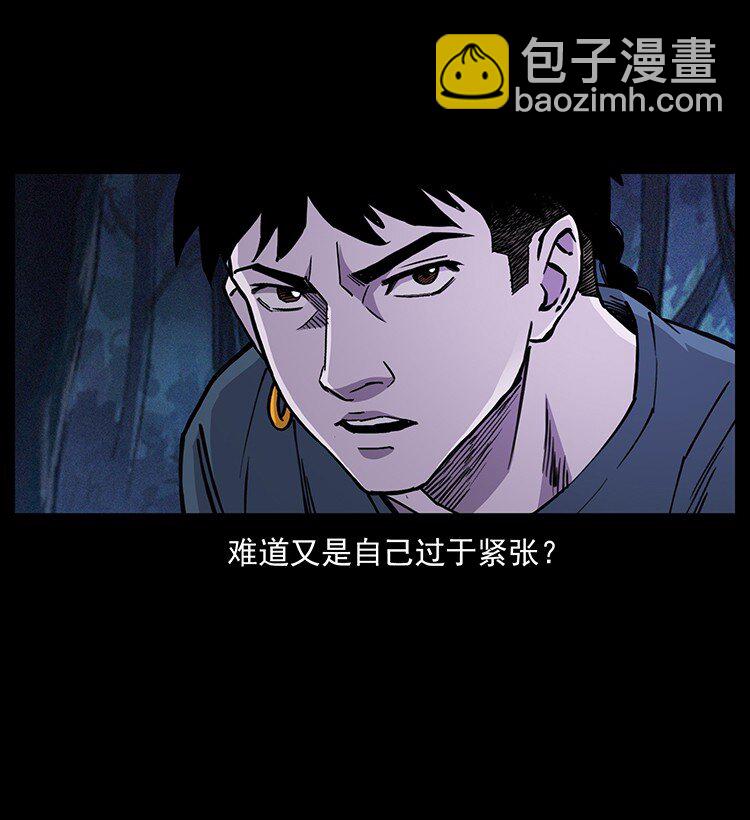 492 一路危机16