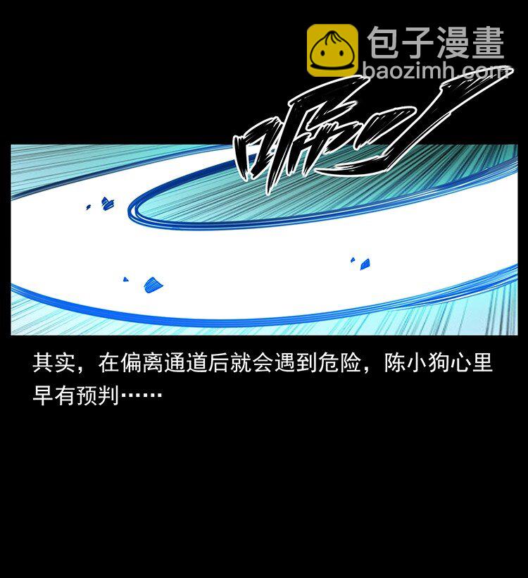 492 一路危机19