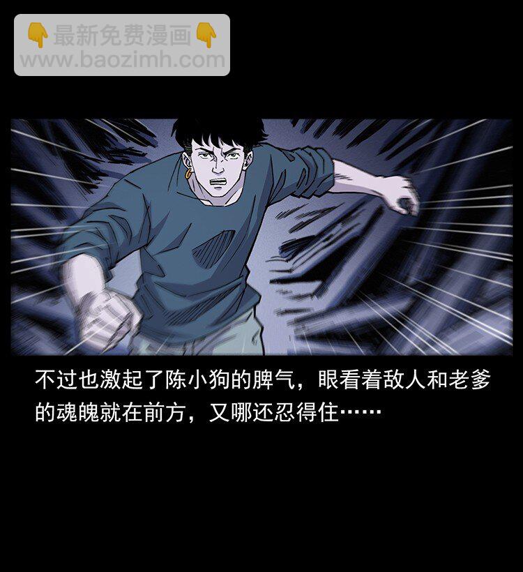 492 一路危机2