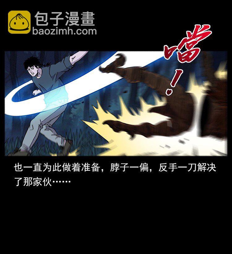 492 一路危机20