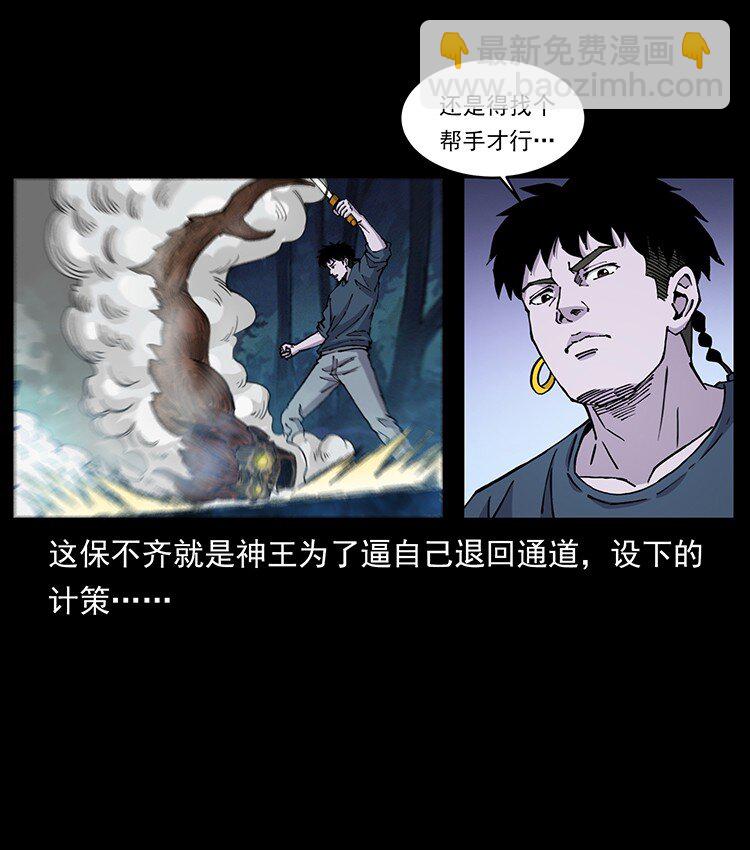 492 一路危机21