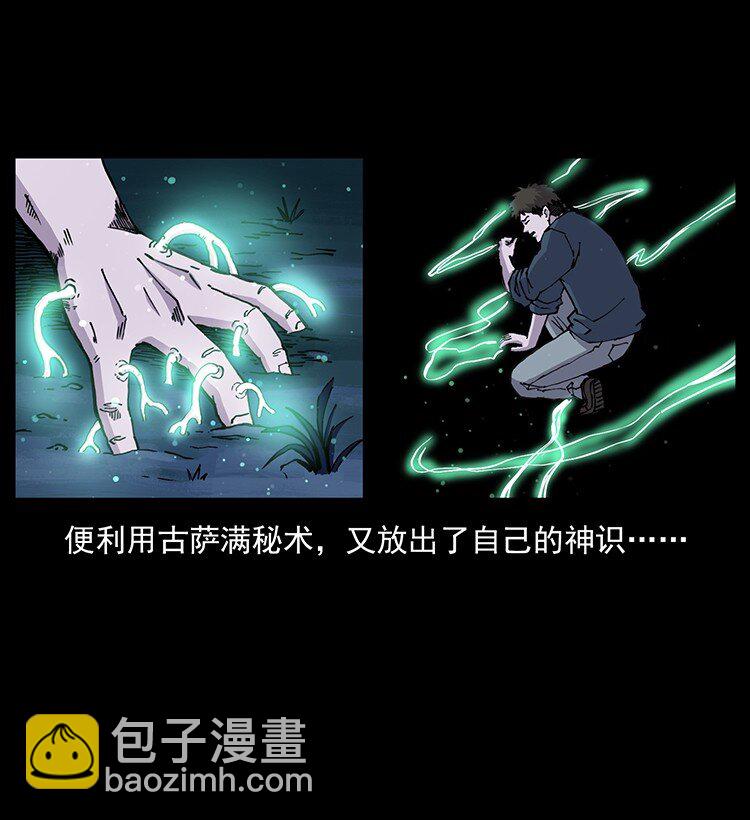 492 一路危机23