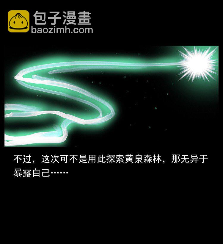 492 一路危机24