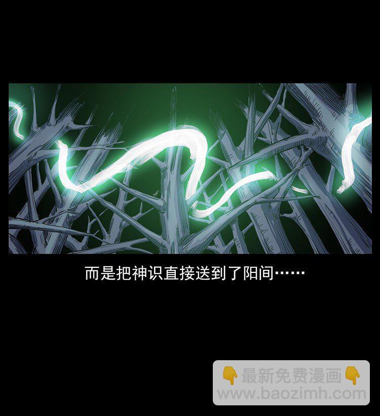 492 一路危机25
