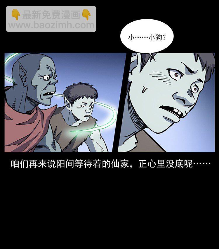 492 一路危机26