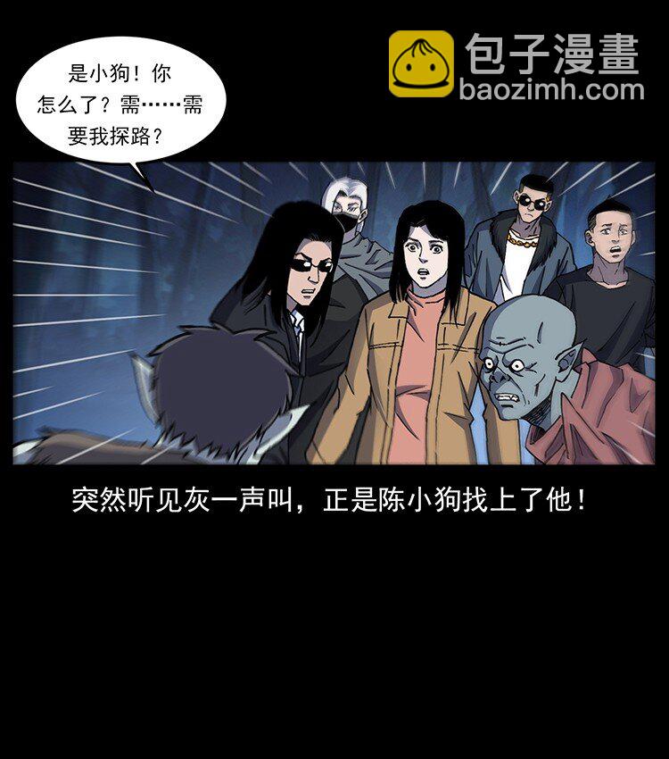 492 一路危机27