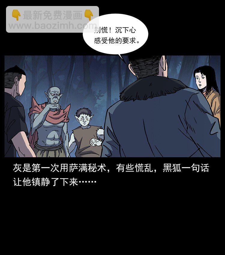 492 一路危机28