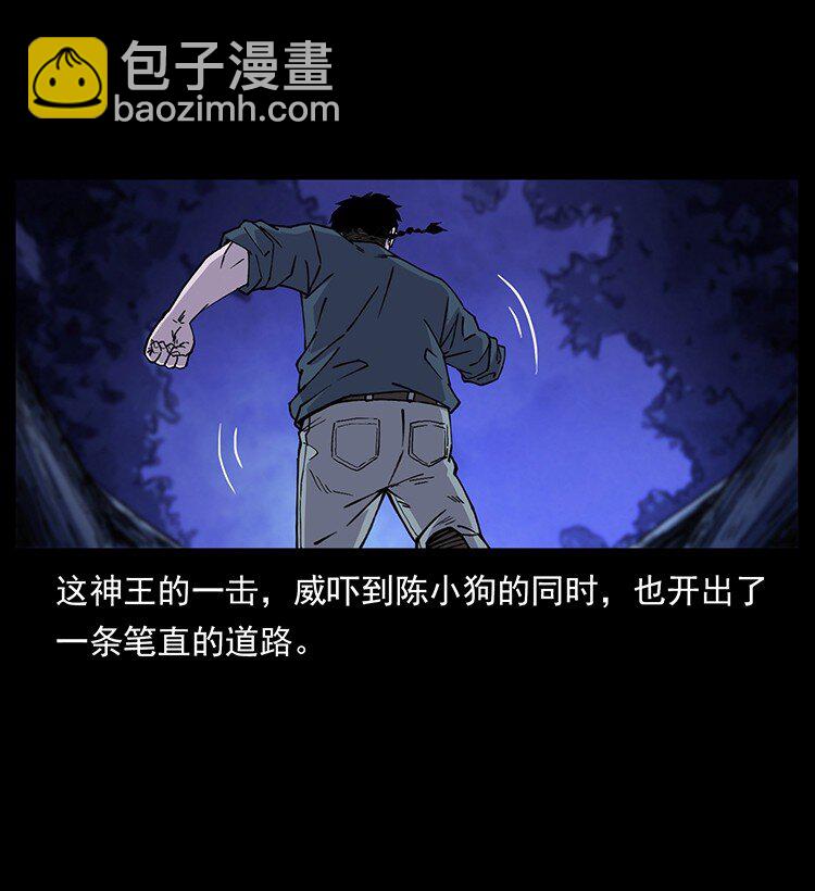 492 一路危机3