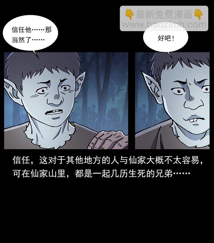 492 一路危机30