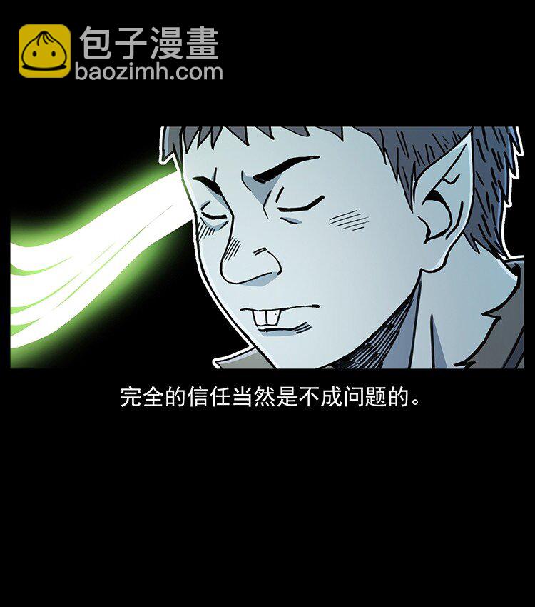 492 一路危机31