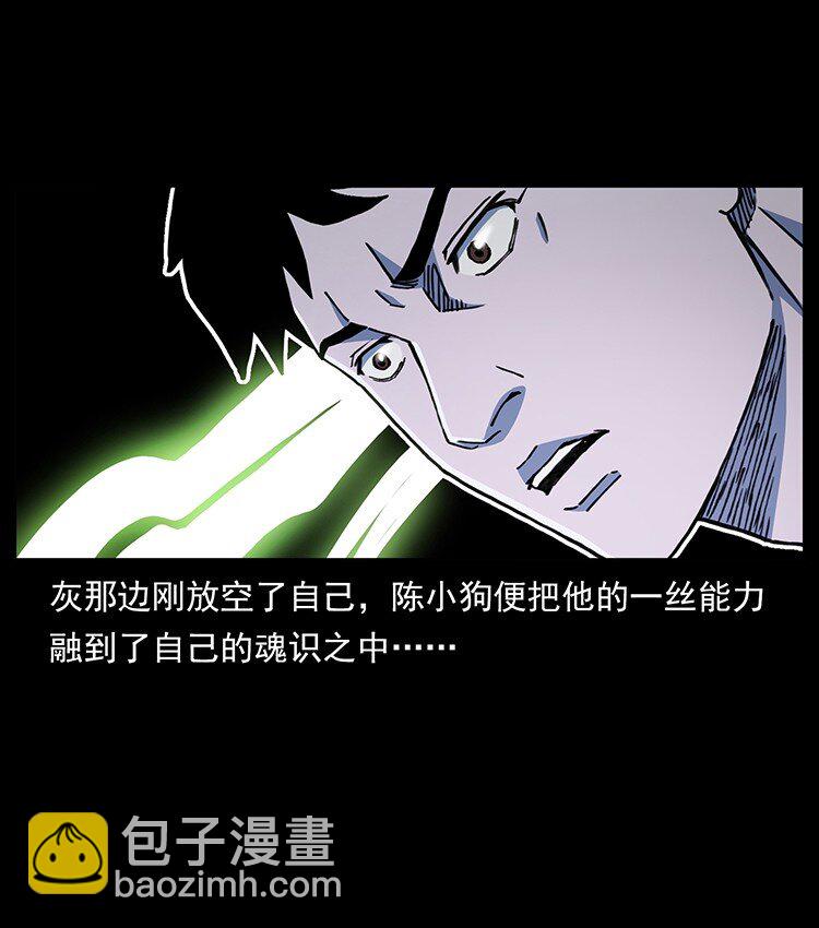492 一路危机32