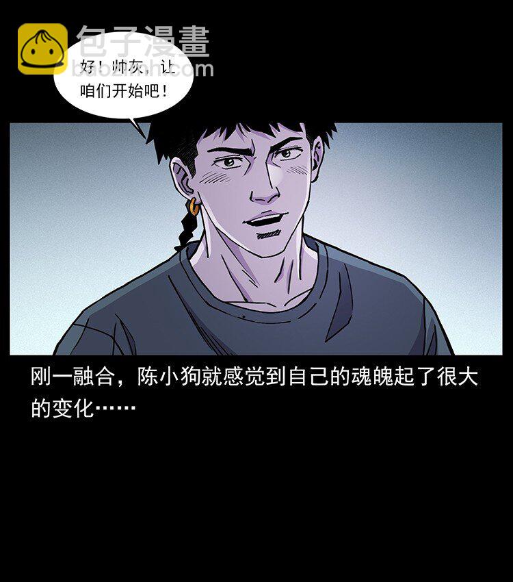 492 一路危机33