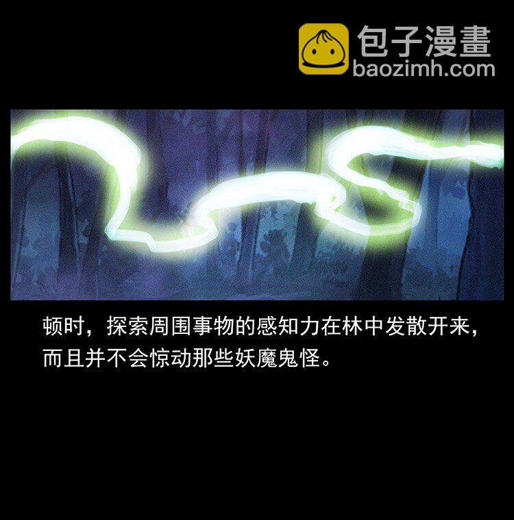492 一路危机35