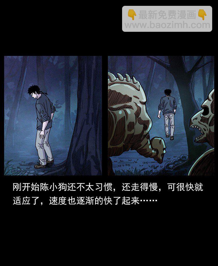492 一路危机36