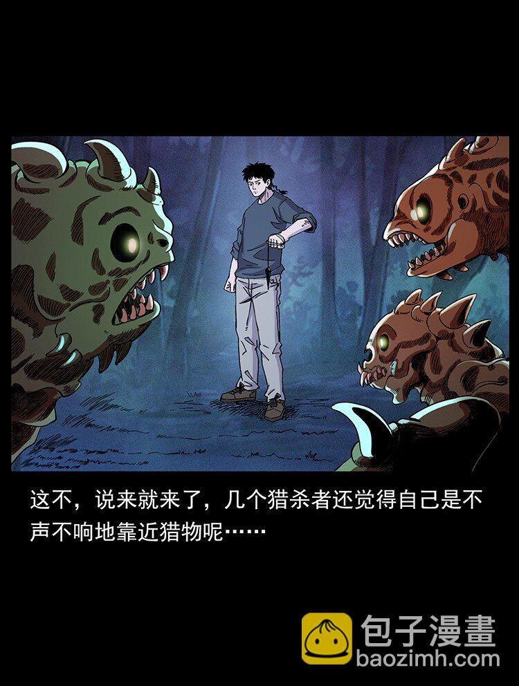 492 一路危机38