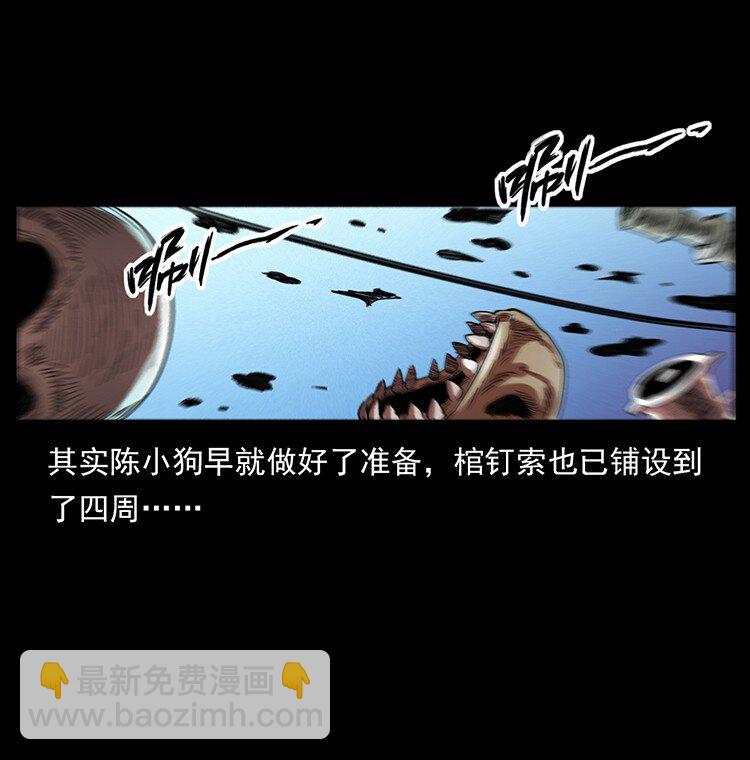 492 一路危机39