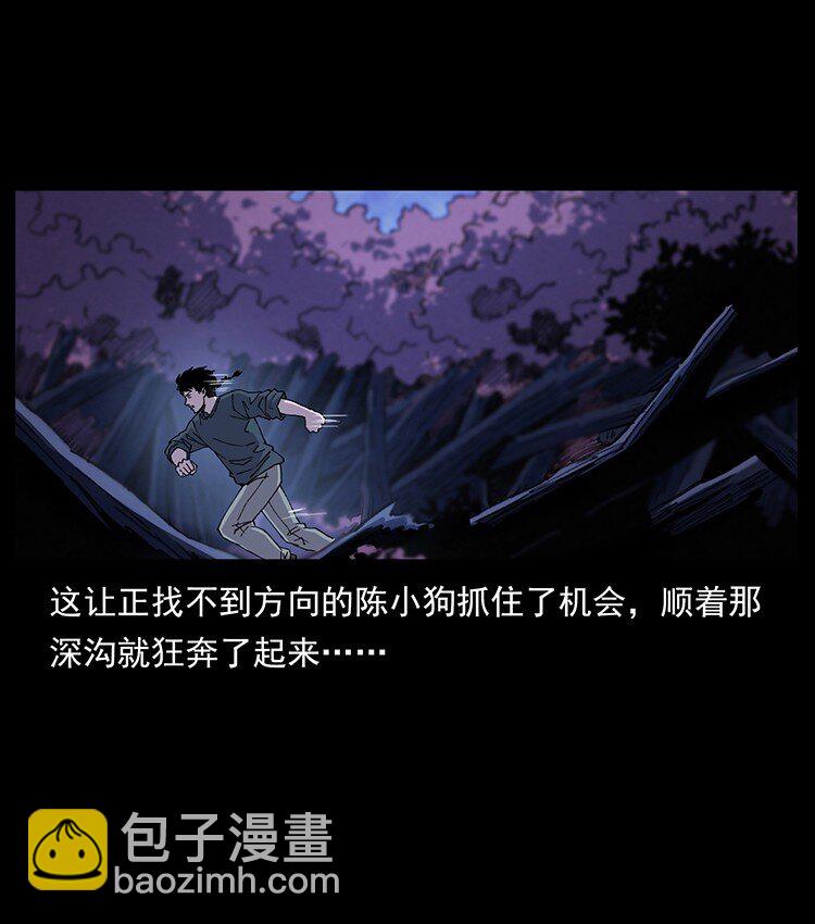 492 一路危机4
