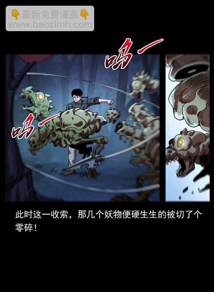 492 一路危机40