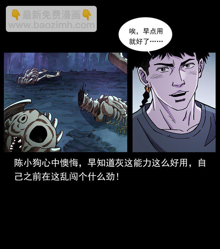 492 一路危机41