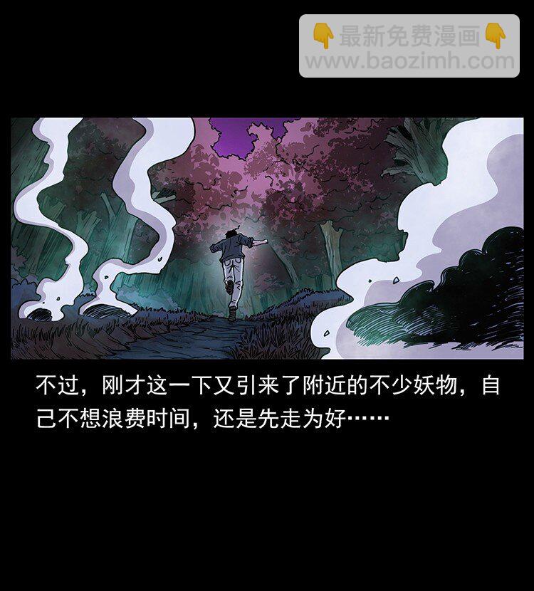 492 一路危机42