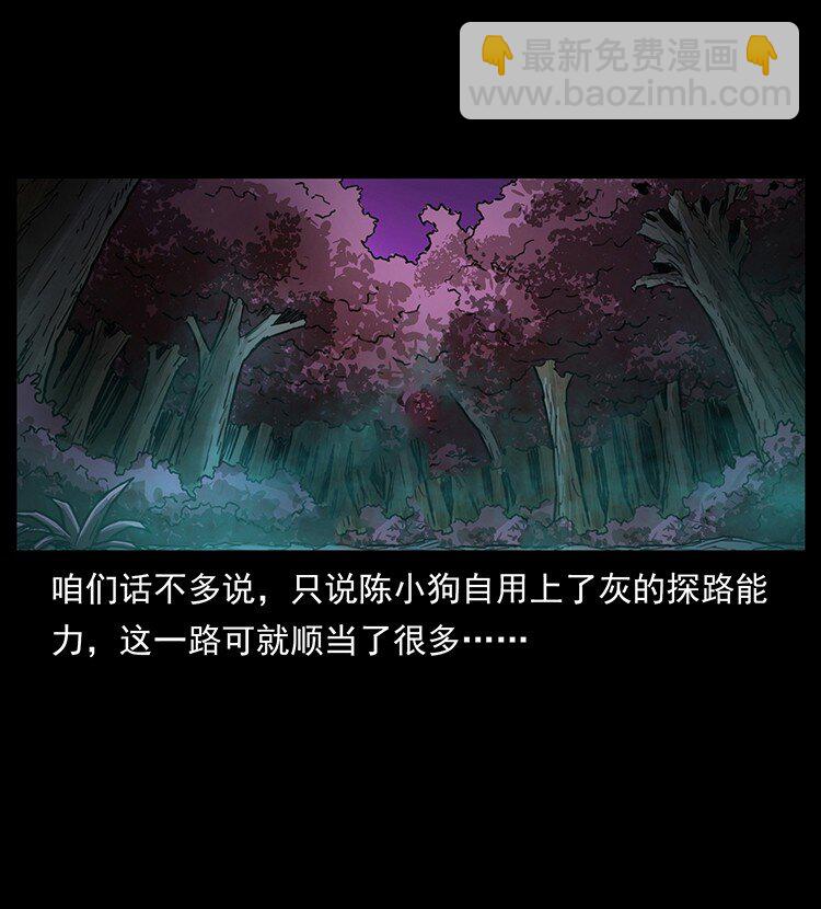 492 一路危机43