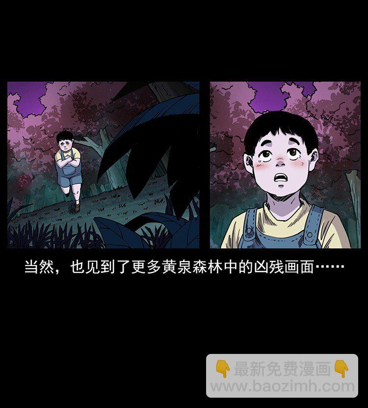 492 一路危机44