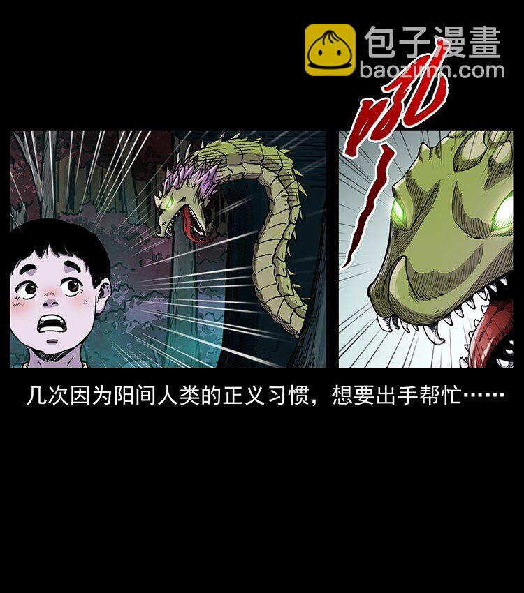 492 一路危机45