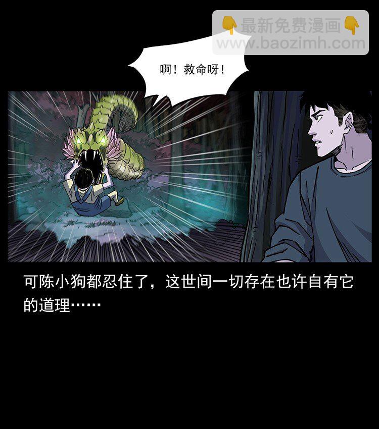 492 一路危机50