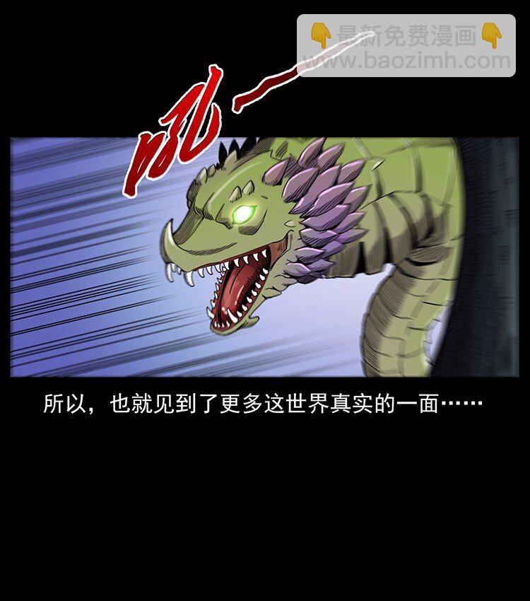 492 一路危机51
