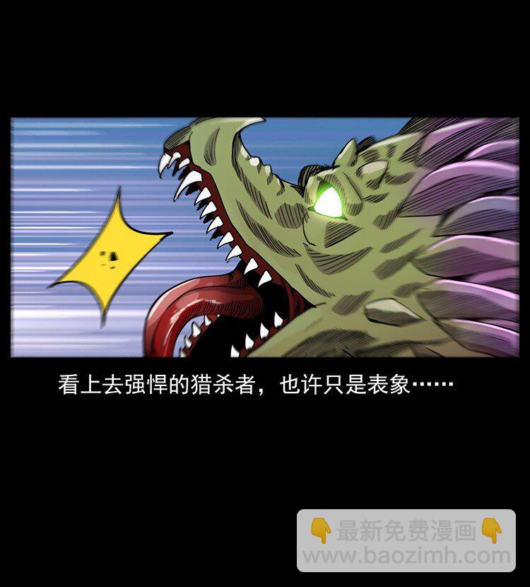 492 一路危机52